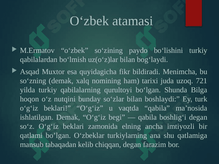 O'zbek tili 7