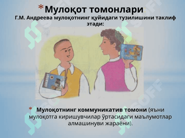 Мулоқот 3