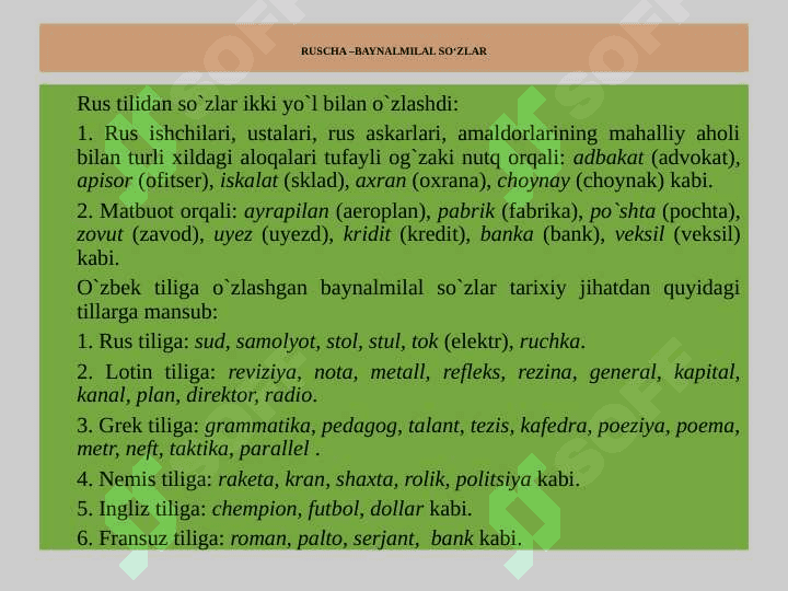 O‘ZBEK TILI LEKSIKASI 8