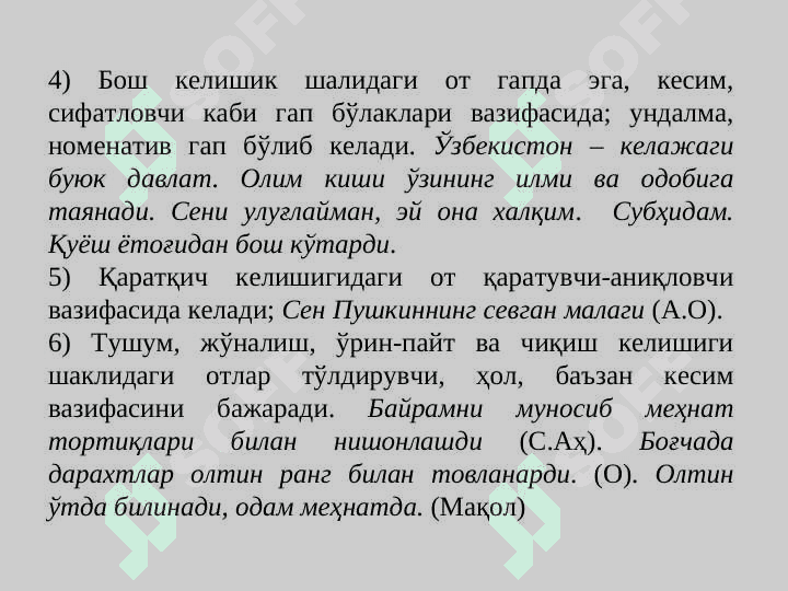 ОТLARNING KELISHIK SHAKLLARI 8