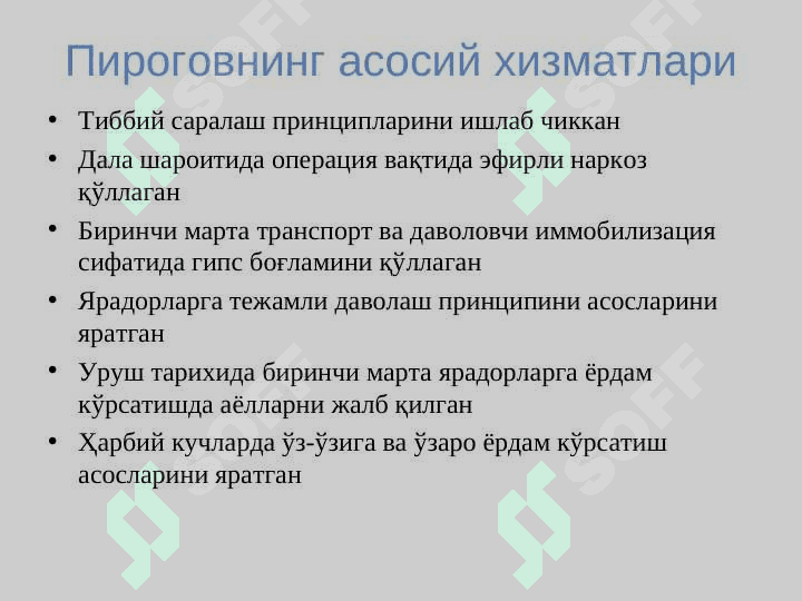 XARBIY DALA JARROXLIGI 4