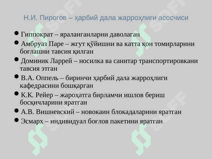 XARBIY DALA JARROXLIGI 5