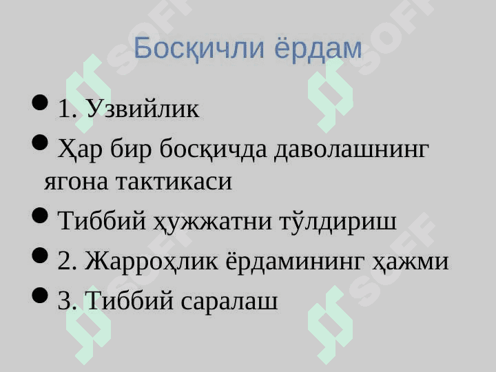 XARBIY DALA JARROXLIGI 8