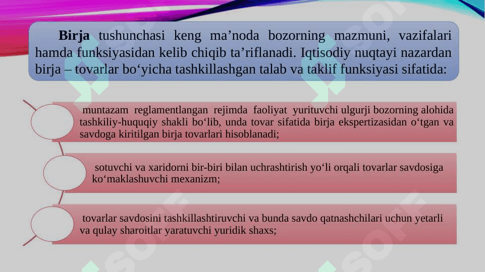 Birja operatsiyalari 5