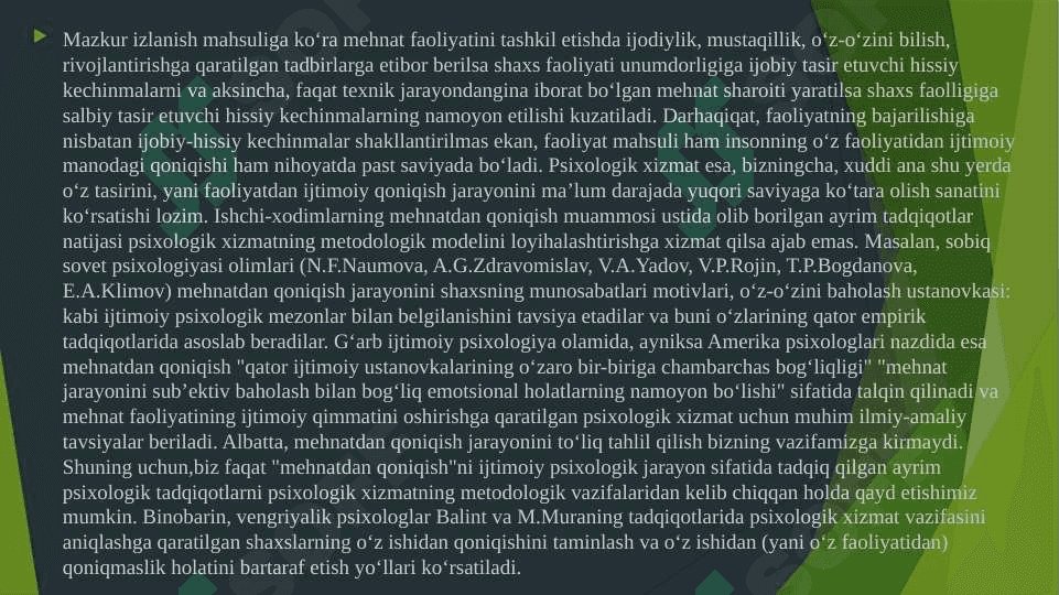 Faoliyat borasidagi psixologik nazariyalar 7