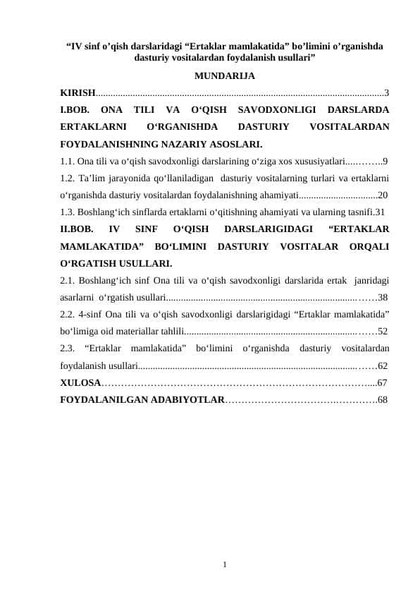 IV sinf o’qish darslaridagi “Ertaklar mamlakatida” bo’limini o’rganishda dasturiy vositalardan foydalanish usullari