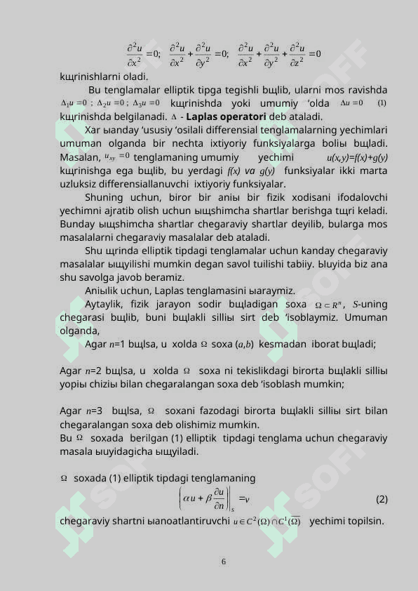 CHEGARAVIY MASALALAR 6