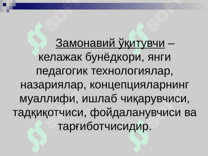 Pedagogik mahorat va madaniyat 3