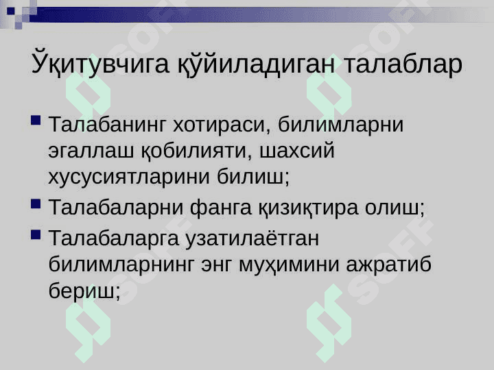 Pedagogik mahorat va madaniyat 7