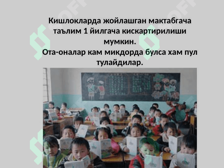 Xitoyda ta'lim tizimi 4