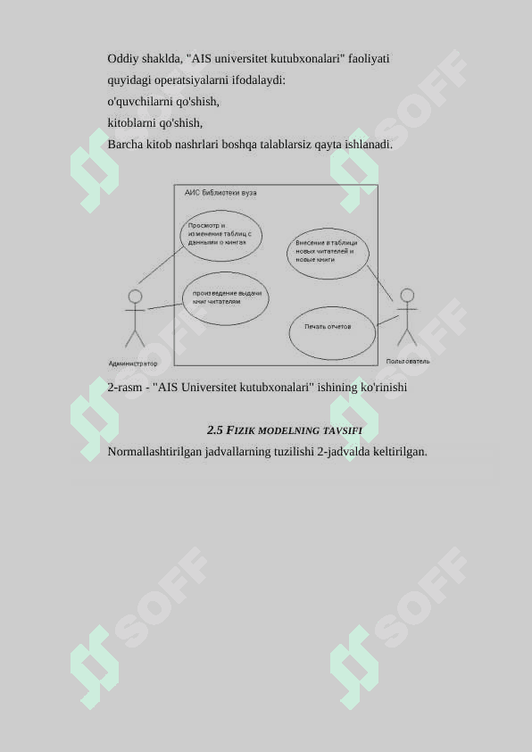 KUTUBXONANING AVTOMATLASHTIRILGAN TIZIMI 8