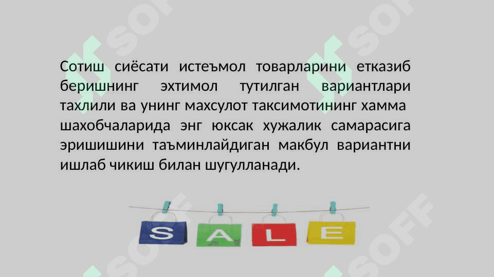 SOTISH SIYOSATI 4