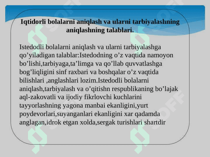 IQTIDORLI TALABALAR BILAN OLIB BORILADIGON ISHLAR 4