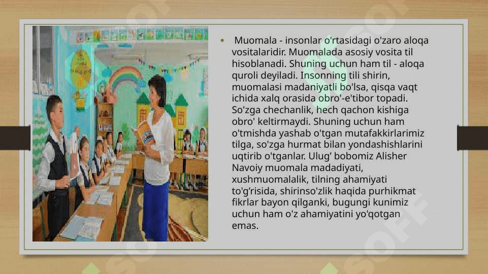 O’qituvchining muomala   madaniyati 5
