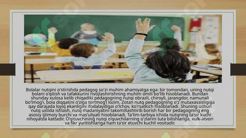 O’qituvchining muomala   madaniyati 7