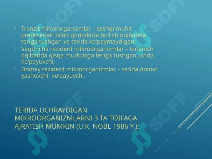 Terining yiringli kasalliklari 4