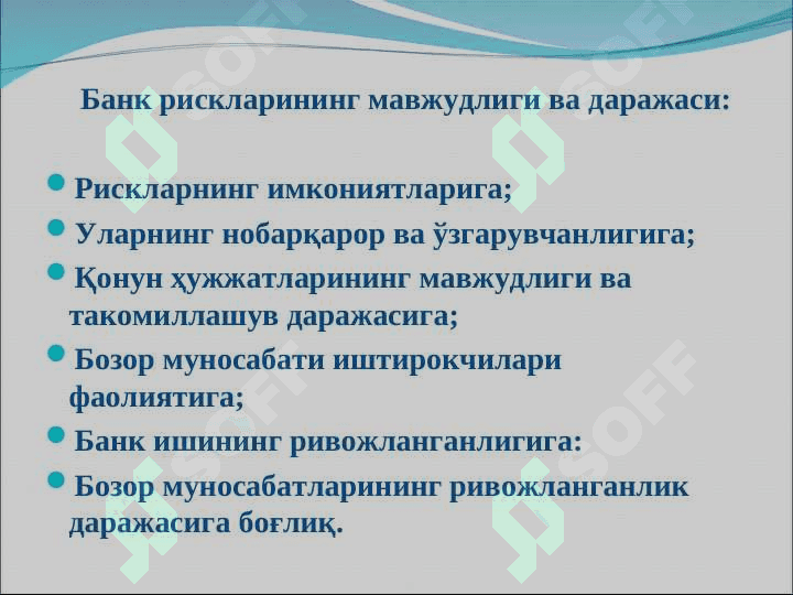 Bank risklari va ularni boshqarish 4