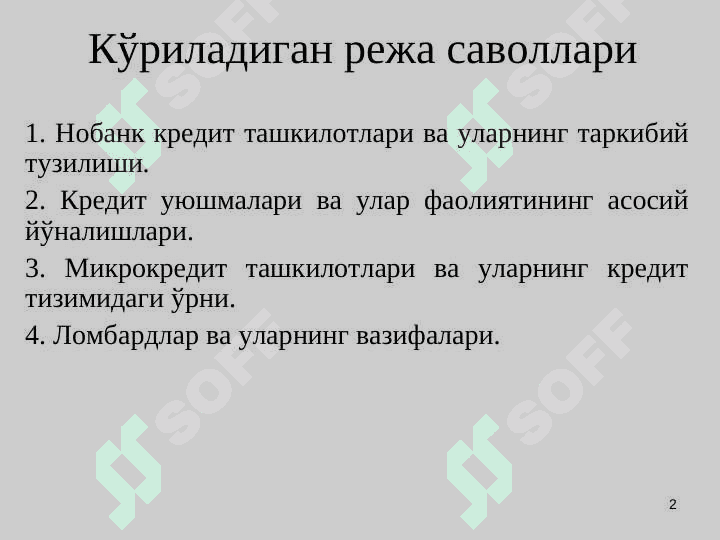 Nobank kredit tashkilotlari 2 2