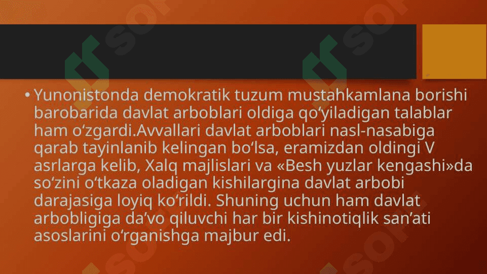Notiqlik sanʼati 2