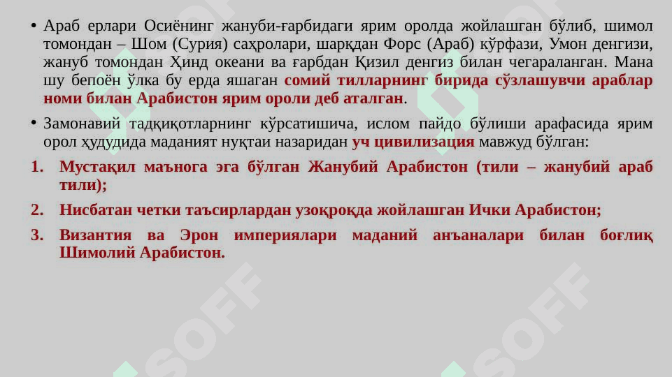 MUSULMONLIK 3