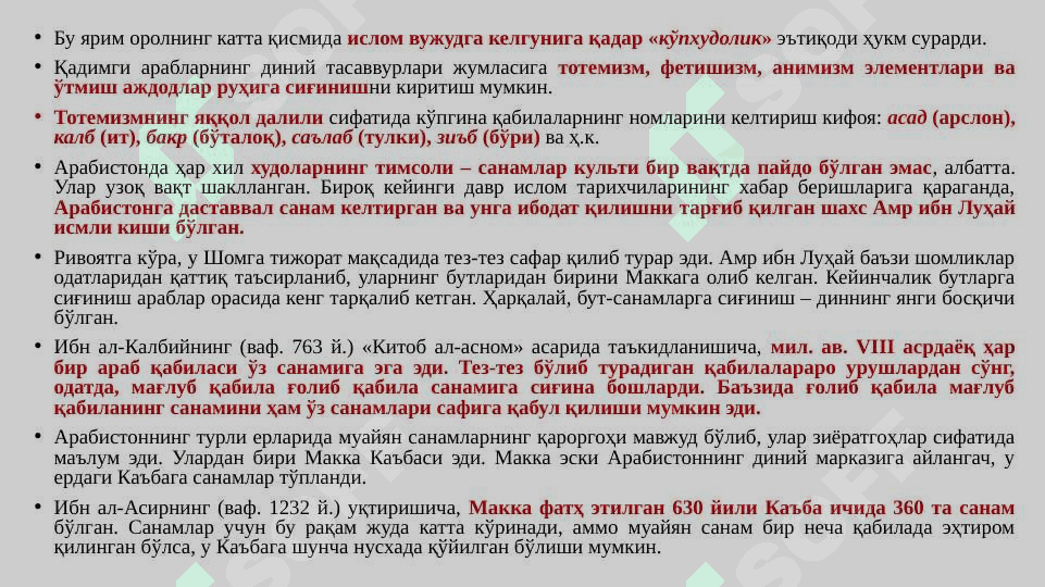 MUSULMONLIK 5
