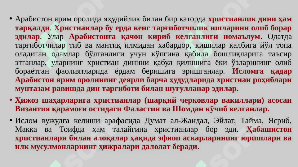 MUSULMONLIK 7