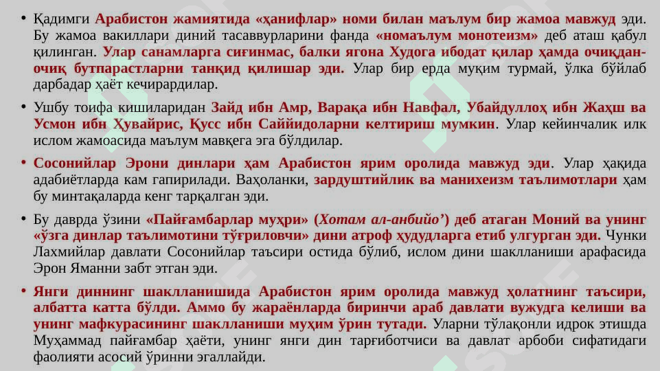 MUSULMONLIK 8