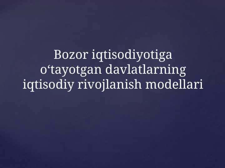 Bozor iqtisodiyotiga o‘tayotgan davlatlarning iqtisodiy rivojlanish modellari