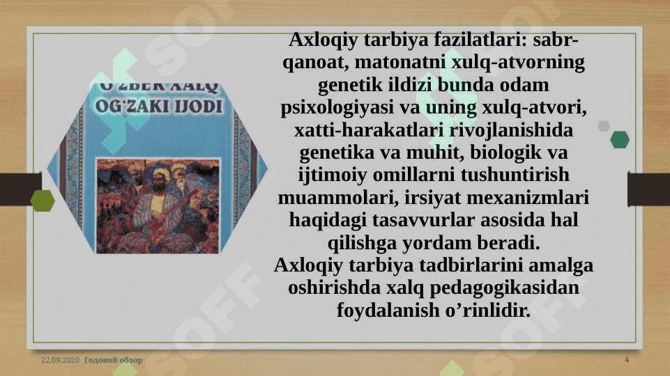 Xalq og izaki ijodi 4