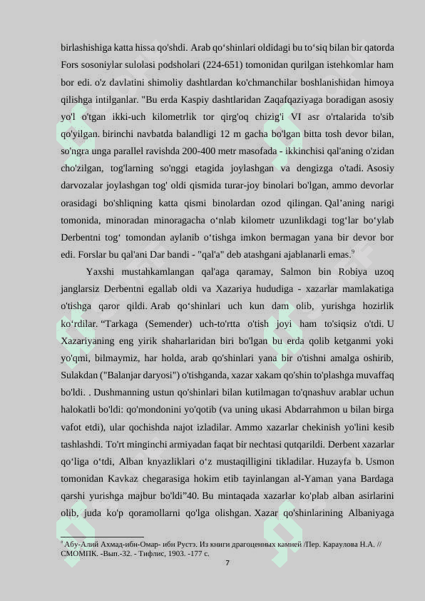 Arab halifaligining Kavkazdagi harbiy yurishlari 7