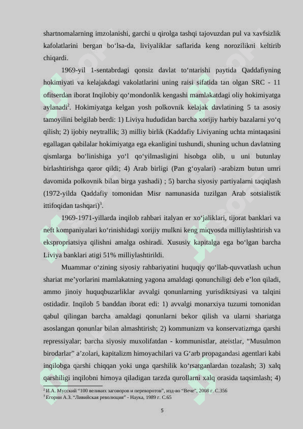 Liviyadagi fuqarolar urushi tarixi (eng yangi davr) 5