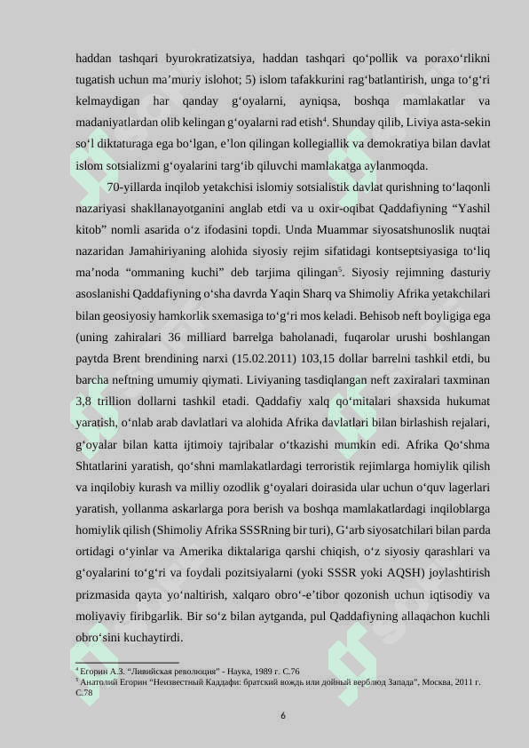 Liviyadagi fuqarolar urushi tarixi (eng yangi davr) 6