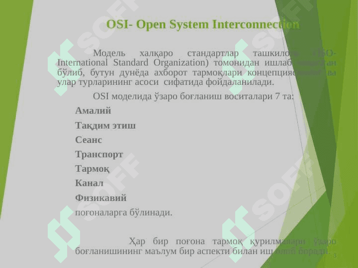 OSI modeliOSI modeli 3