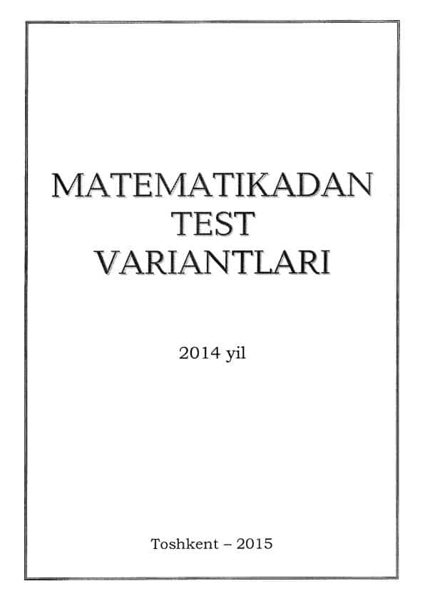 2014-yil arginal variant matematika fanidan