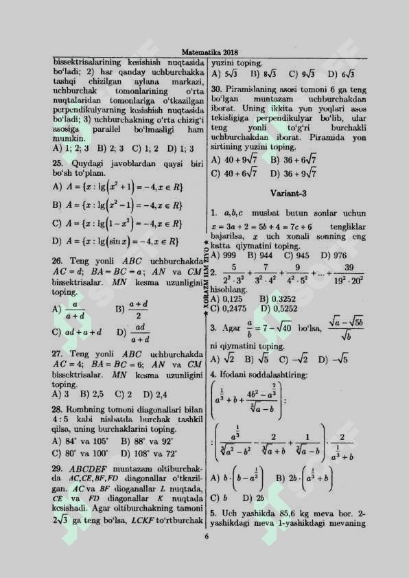 Matematika fanidan  2018-vayantlar 7