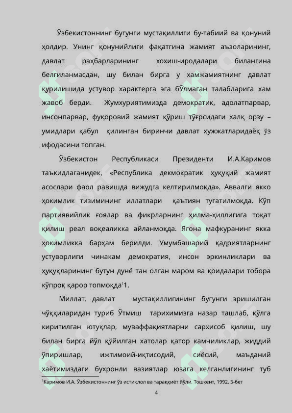 O‘zbekiston Yaponiya munosabatlari tarixidan 4