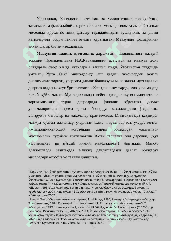 Qo‘qon xonligida davlat boshqaruv masalalari 5