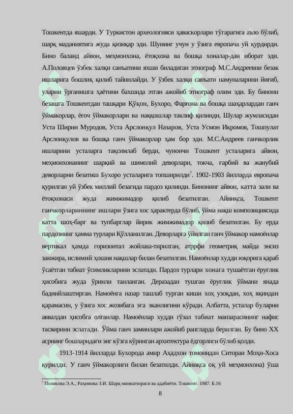 O‘zbekistonning xonliklar davri san’ati tarixidan 8