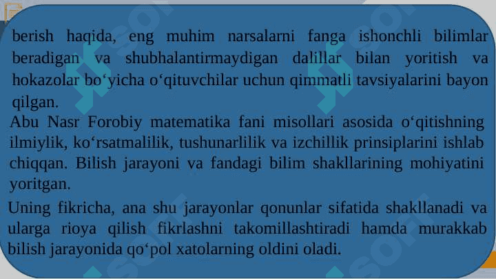 Mavzu: DIDAKTIKA-TA’LIM NAZARIYASI 7