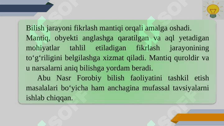 Mavzu: DIDAKTIKA-TA’LIM NAZARIYASI 8