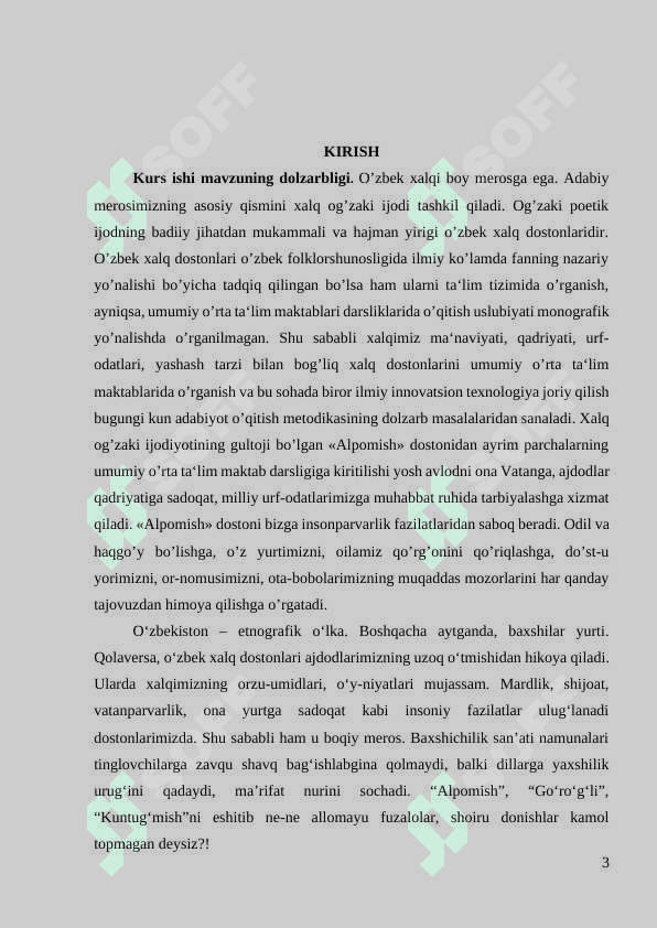 alpomish dostoni haqida kurs ishi 3