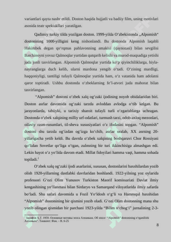 alpomish dostoni haqida kurs ishi 8