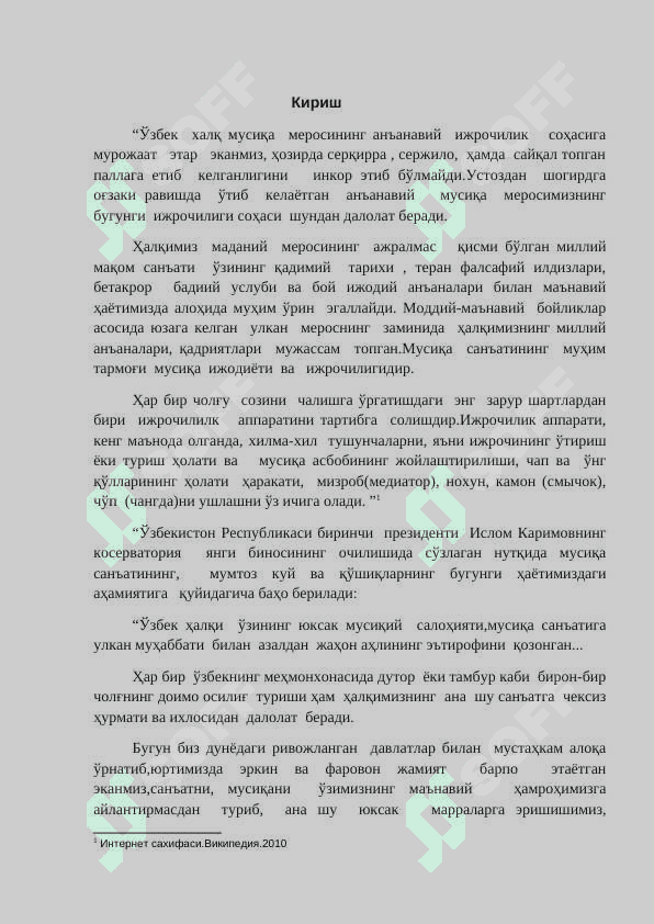 Турғун  Алиматов ва унинг  мақом   ижрочилиги 3