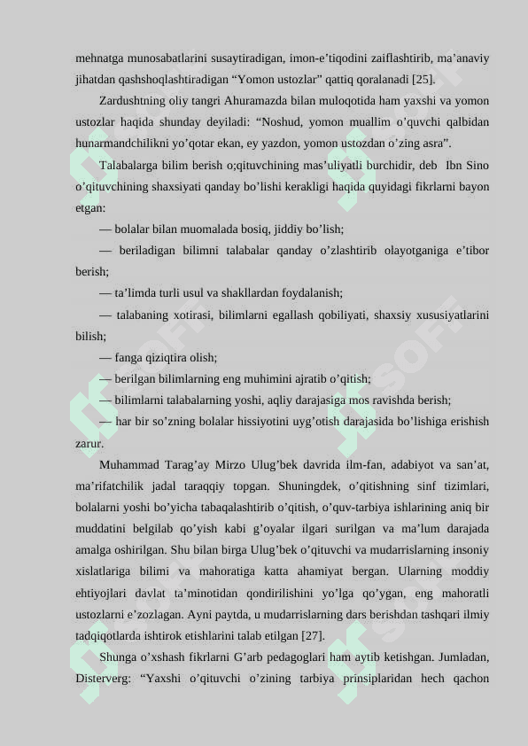 BIOLOGIYАNI O’QITISHDА KOMPЕTЕNSIYАVIY YONDOSHUVNI  АMАLGА OSHIRISH YO’LLАRI 7