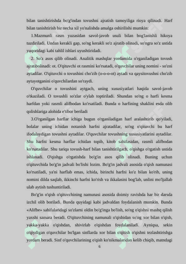 1-sinf o’quvchilarini diktant yozishga o’rgatish metodikasi. 6