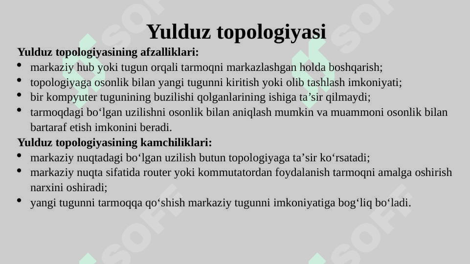Tarmoq topologiyalari 4