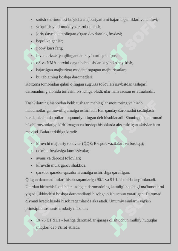 Daromad manbalari. 4