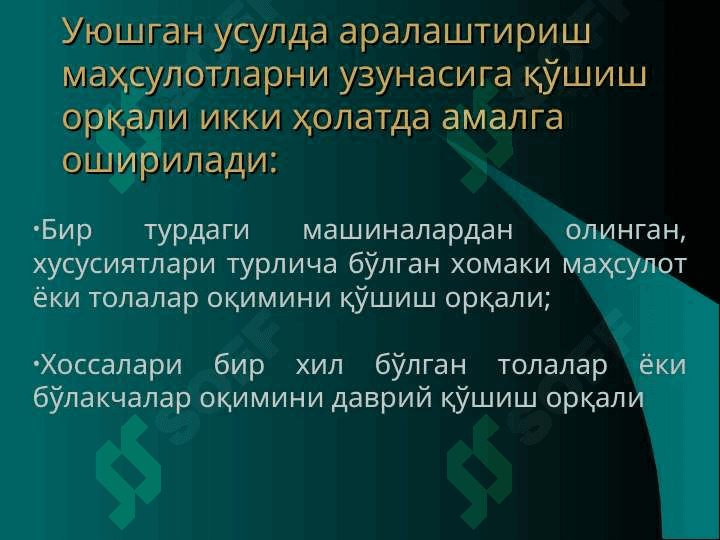 ARALASHTIRISH JARAYONI 3