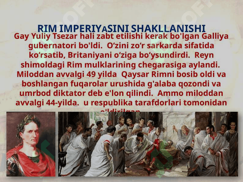 Rim imperiyasi 3
