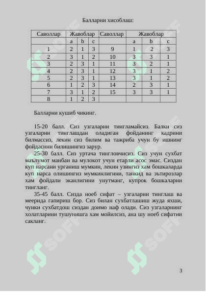 Psixologik testlar. 3